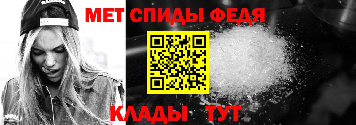 АМФЕТАМИН  Amphetamine VHQ  Вход с VPN  Красноуфимск 
