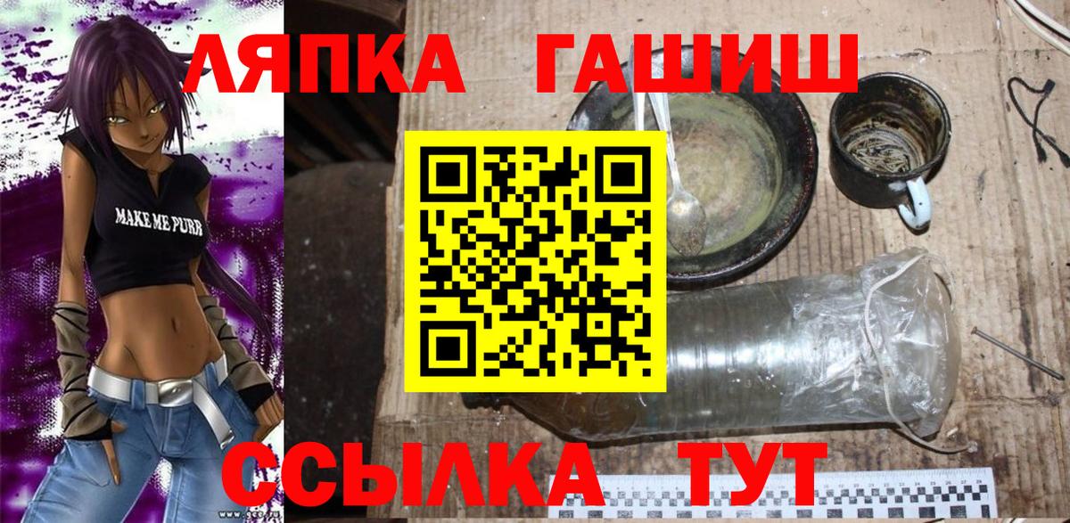 Канабис  Вход с VPN  Кокаин  Красноуфимск  A-PVP СК кристаллы  Мефедрон   ГАШ 