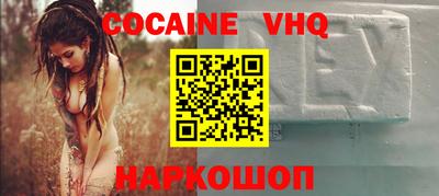 молекула духа Кимры