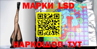 ГАЛЛЮЦИНОГЕННЫЕ ГРИБЫ Кингисепп