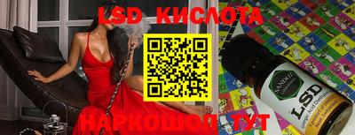 молекула духа Кимры