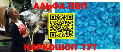 амф Кинель