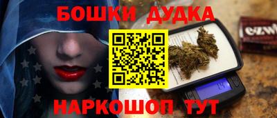 молекула духа Кимры