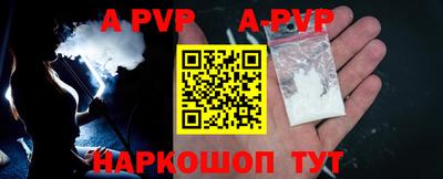 молекула духа Кимры