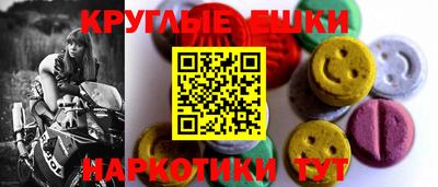 ГАЛЛЮЦИНОГЕННЫЕ ГРИБЫ Кингисепп