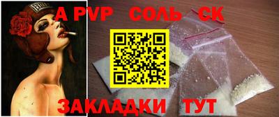 амф Кинель