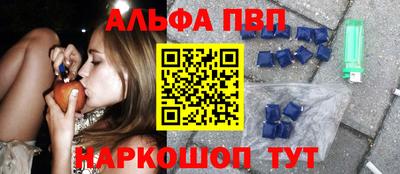 молекула духа Кимры