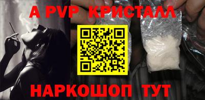 молекула духа Кимры