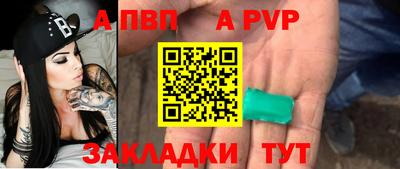 амф Кинель