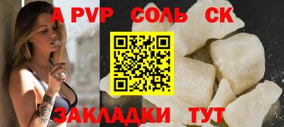 молекула духа Кимры