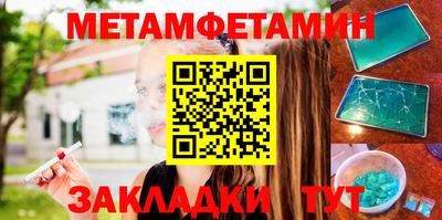 амф Кинель