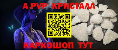 молекула духа Кимры
