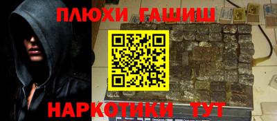 ГАЛЛЮЦИНОГЕННЫЕ ГРИБЫ Кингисепп