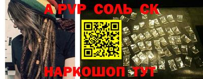 молекула духа Кимры