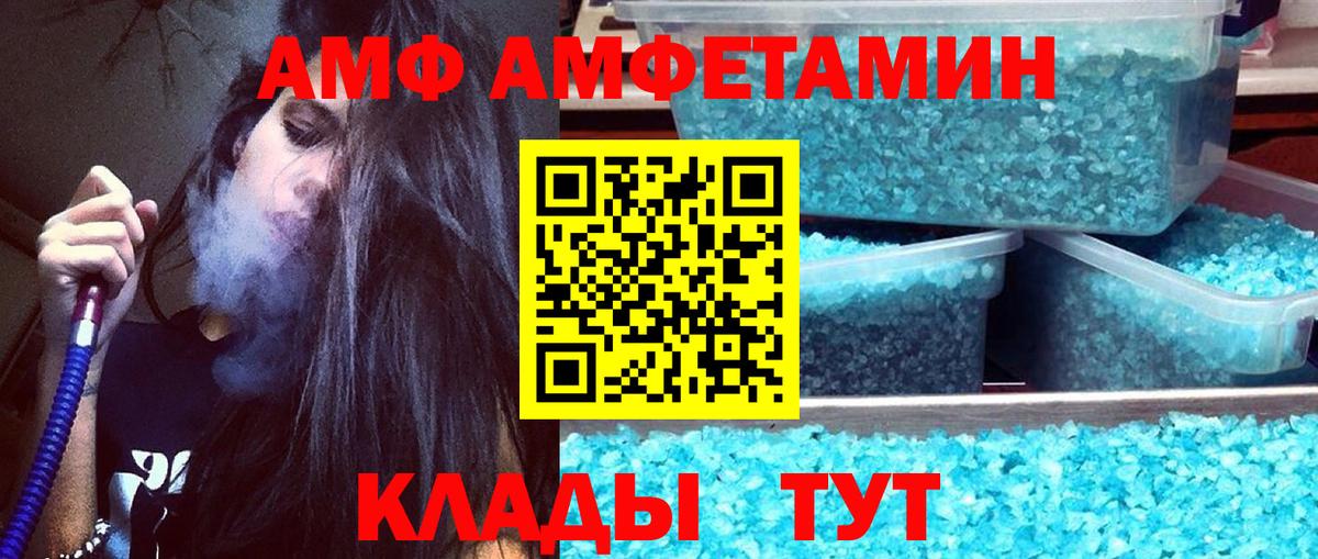 Метамфетамин Methamphetamine Красноуфимск