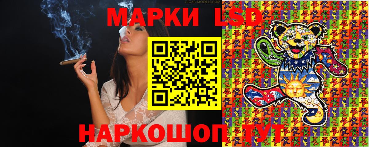 Марки NBOMe 1,8мг Красноуфимск