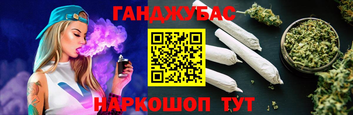 Конопля тримм  Вход с VPN  Красноуфимск  Канабис план  МАРИХУАНА семена 