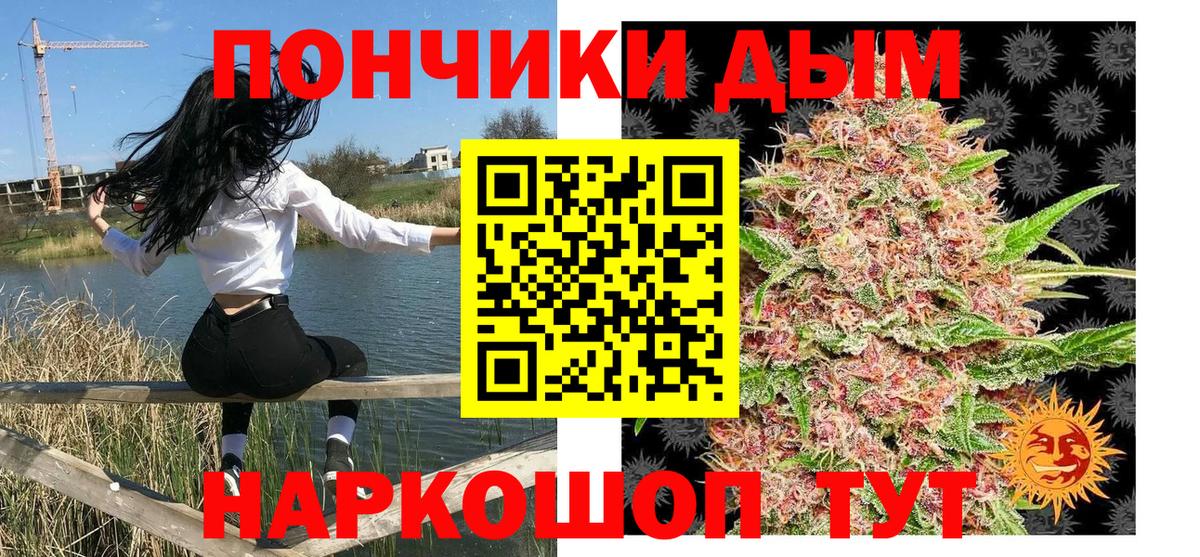 Каннабис THC 21% Красноуфимск
